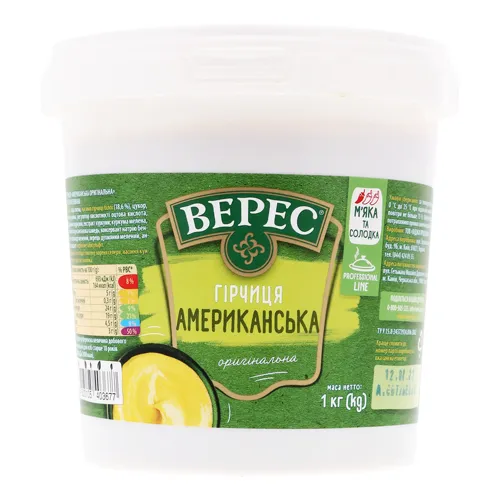 Гірчиця Американська Верес відро 1кг