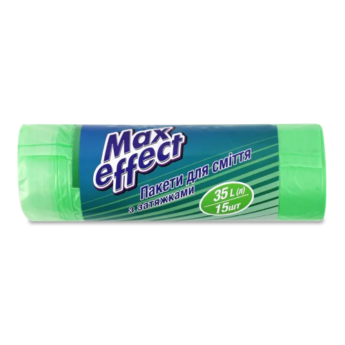 Пакети для сміття з затяжками 35л Max Effect, 15шт, в/ґ