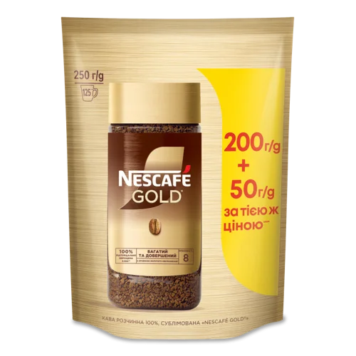 Розчинна Кава Сублімована Gold Nescafe, В/ґ, 250г