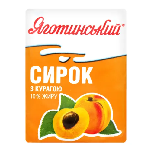 Сирок 10% солодкий з курагою Яготинський м/у 200г