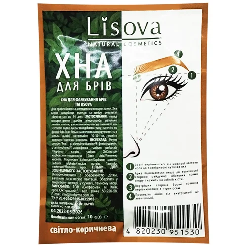 Хна для брів Lisova світло-коричневий 10г