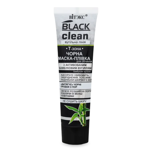 Маска-плівка для обличчя Чорна Т-зона Black Clean Вітекс, 75мл