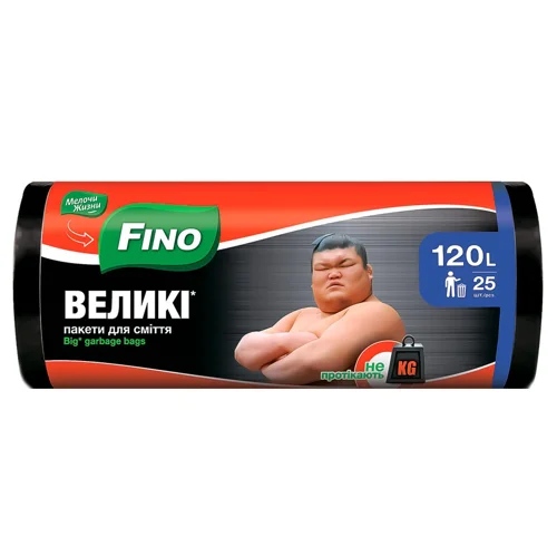 Пакети для сміття Fino 120л 25шт
