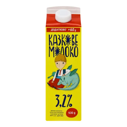 Молоко 3.2% пастеризоване Казкове Молокія т/п 930г