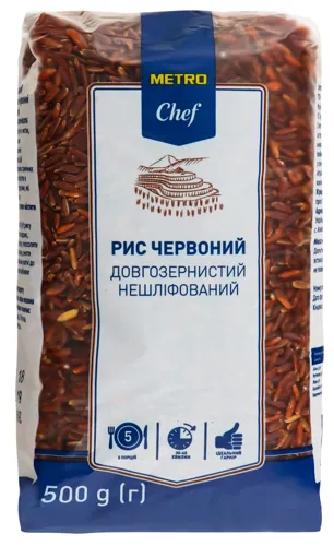 Рис червоний нешліфований довгозернистий Metro Chef м/у 500г