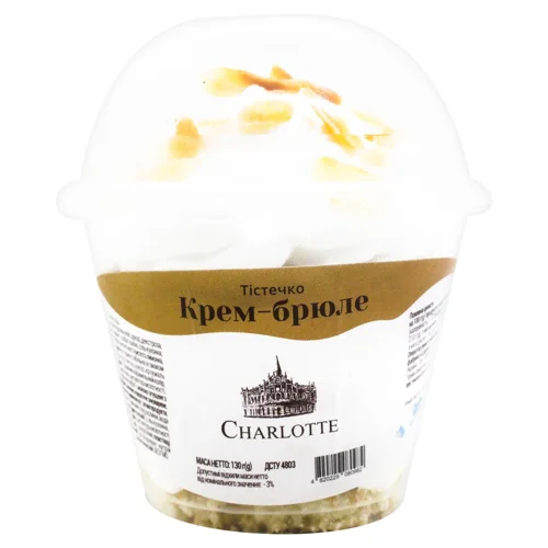 Тістечко Charlotte Крем-брюле 130г