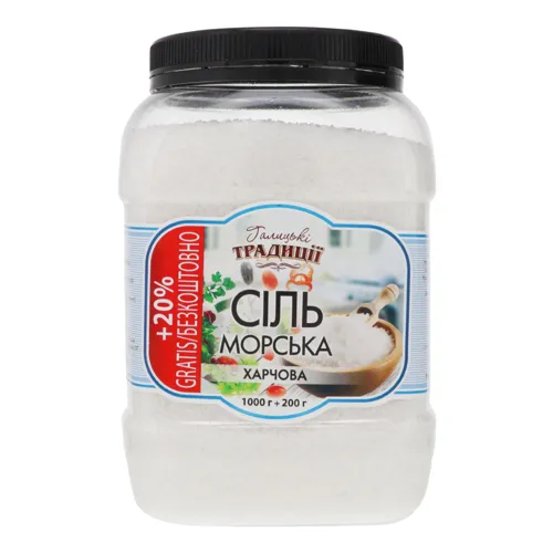 Сіль морська натуральна харчова Галицькі традиції п/б 1.2кг