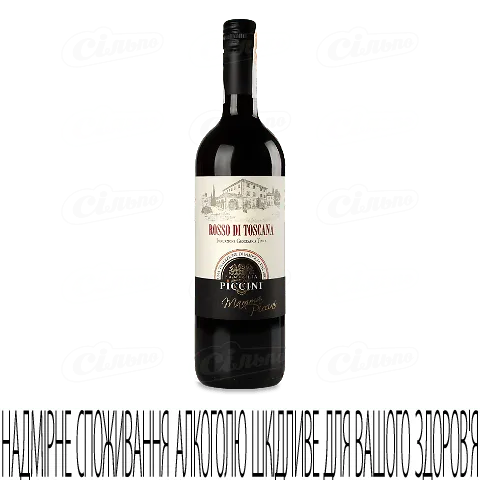 Вино Piccini Mamma Rosso Toscana, 0,75л