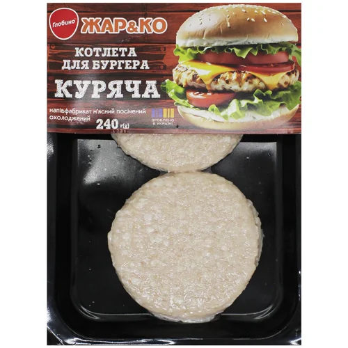 Котлета куряча Глобино для бургера охолоджена 240г