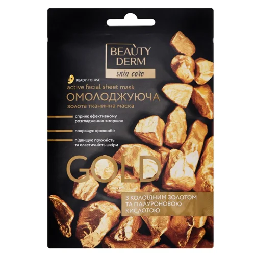 Маска Beautyderm з колоїдним золотом тканинна 25мл