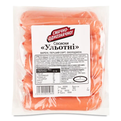 Сосиски Варені Вищого Ґатунку, Ульотні Бащинський, 1 кг