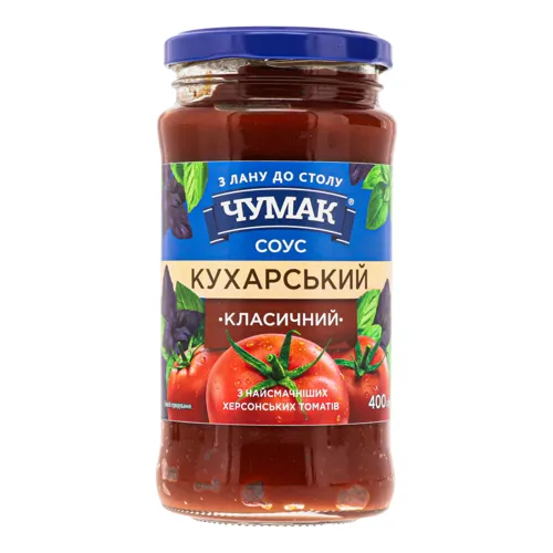 Соус класичний Кухарський Чумак 400г