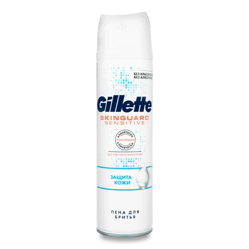 Піна для Гоління Sensitive Skinguard Gillette, Чутлива Шкіра, 250мл