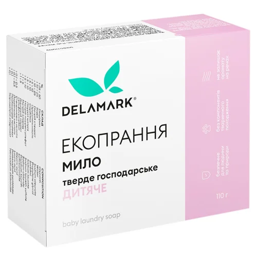 Мило господарське DeLaMark для дитячих речей 100г