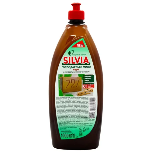 Мило господарське рідке Silvia 1л