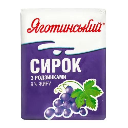 Сирок 9% з родзинками Яготинський 200г