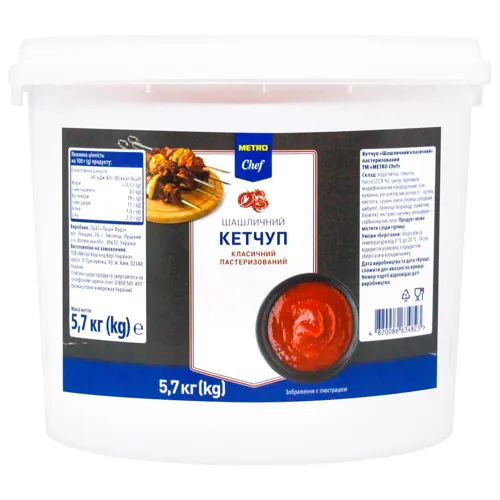 Кетчуп Metro Chef Шашличний класичний 5,7кг