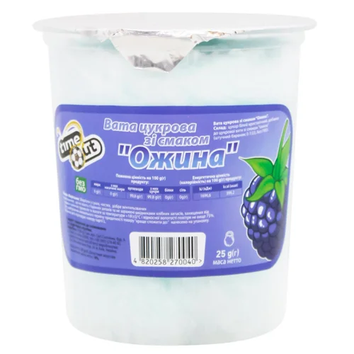Вата солодка Time Out зі смаком ожини 25г