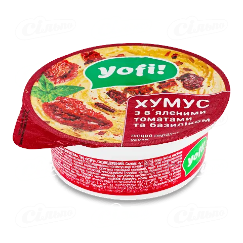 Хумус Yofi! з в'яленими томатами та базиліком охолоджений, 110г