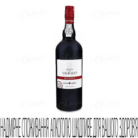 Вино Quinta do Sagrado Porto Fine Ruby, 0,75л