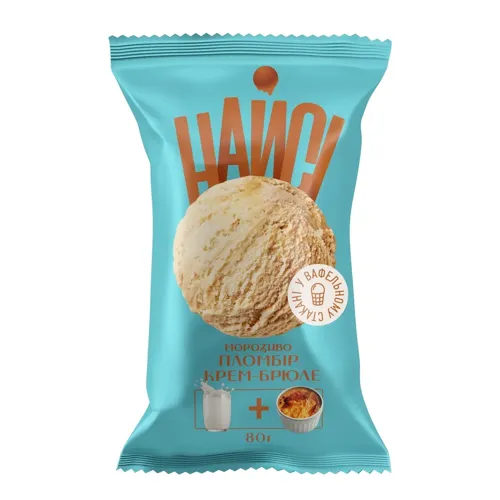 Морозиво Найсі Пломбір Крем-брюле вафельний стаканчик 80г