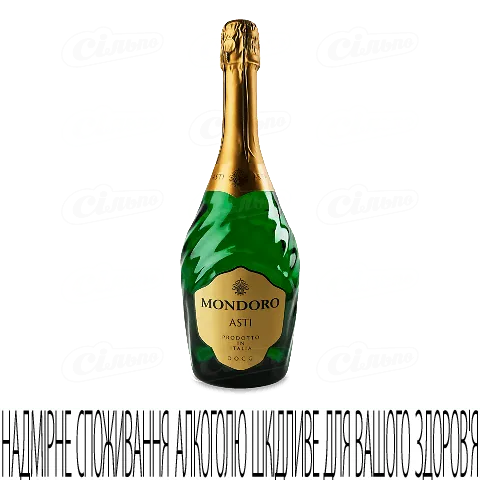 Вино ігристе Mondoro Asti, 0,75л