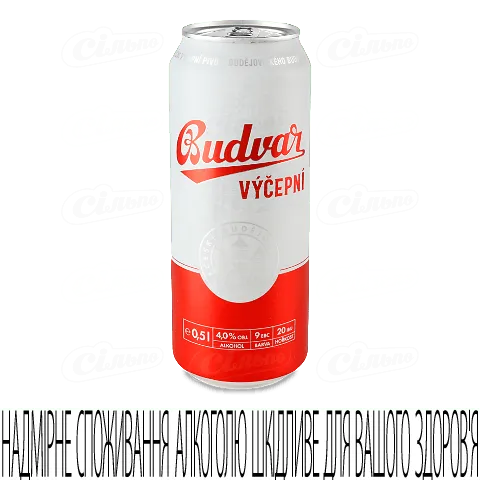 Пиво Budweiser Budvar Бочкове світле 4% з залізної банки, 0,5л