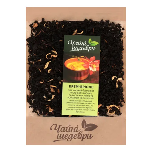 Чай чорний байховий листовий з лапачо, пелюстками квітів та ароматом крем-брюле Крем-брюле Чайні шедеври