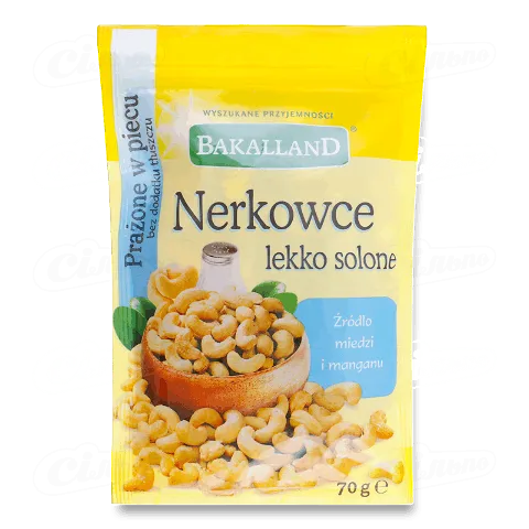 Горіх кеш'ю Bakalland смажений солоний, 70г
