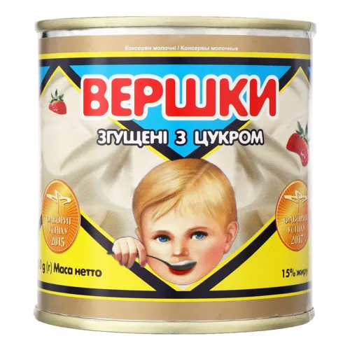 Вершки згущені 15% з цукром Первомайський МКК з/б 350г