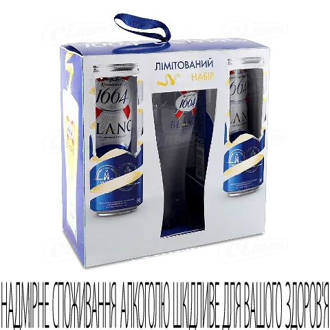 Пиво Kronenbourg 1664 Blanc світле у залізній банці 2*330мл+келих