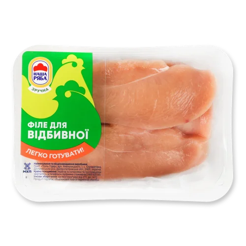 Філе Курчати-Бройлера Для Відбивної В/Ґ, 1.0 кг