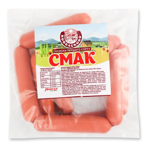 Сосиски Варено-Копчені Смак Ковбасково, 1 кг