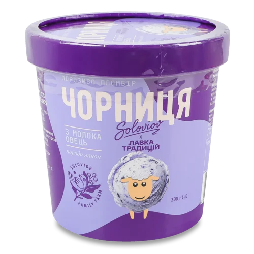 Морозиво Пломбір 12% з Овечого Молока Чорниця Soloviov, в/ґ, 300г