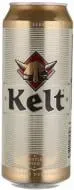 Пиво Kelt Кельт 0,5л