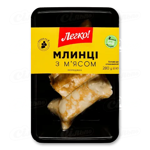 Млинці Легко! з м’ясом, 280г