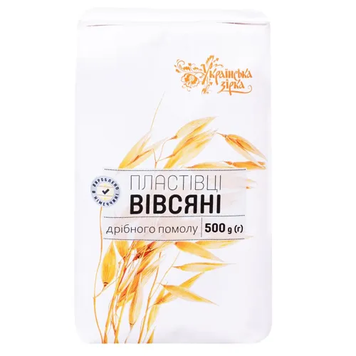 Пластівці вівсяні Українська Зірка дрібного помолу 500г