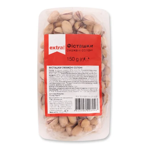 Фісташки Extra! смажені солоні 150г
