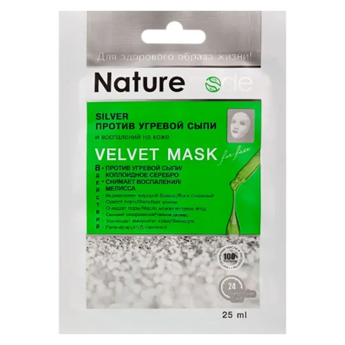 Маска для обличчя Nature Code Silver проти вугрового висипу тканинна 25мл