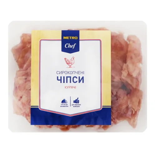 Чіпси курячі Metro Chef с/к в/у 250г