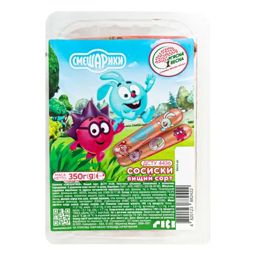 Сосиски Смешарики М'ясна весна лоток 350г