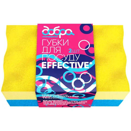 Губки кухонні Добра Господарочка Effective для посуду 2шт