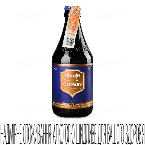 Пиво Chimay Blue, 0,33л