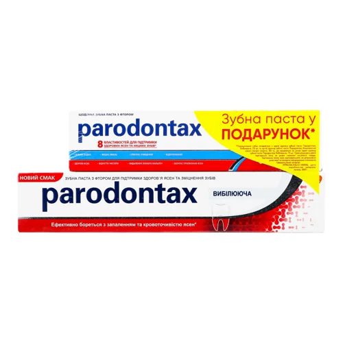 Зубна Паста Відбілююча Parodontax Комплексний Захист 75мл+Екстра Свіжість 80г