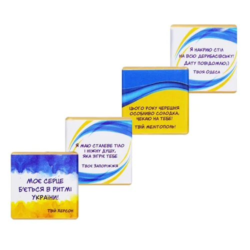 Цукерки Truff Royal Веселі Картинки