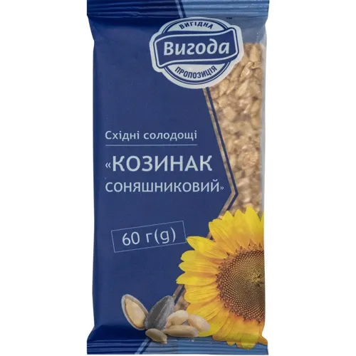 Козинак Вигода соняшниковий 70г