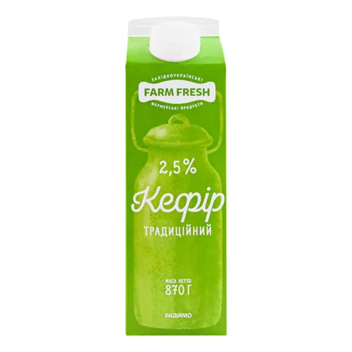 Кефір 2.5% Традиційний Farm Fresh т/п 870г