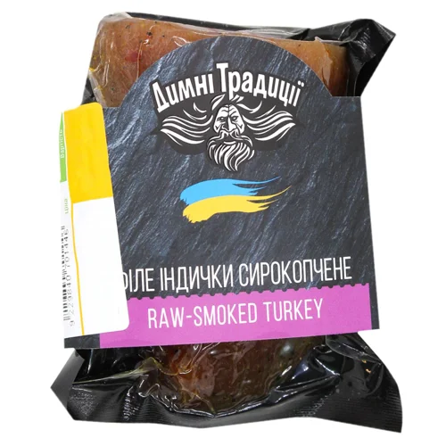 Філе індички Димні Традиції сирокопчене