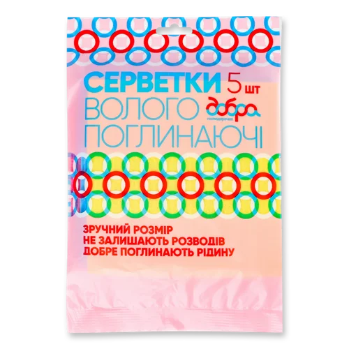 Серветки Вологопоглинаючі Добра Господарочка, 16х16см, 5шт