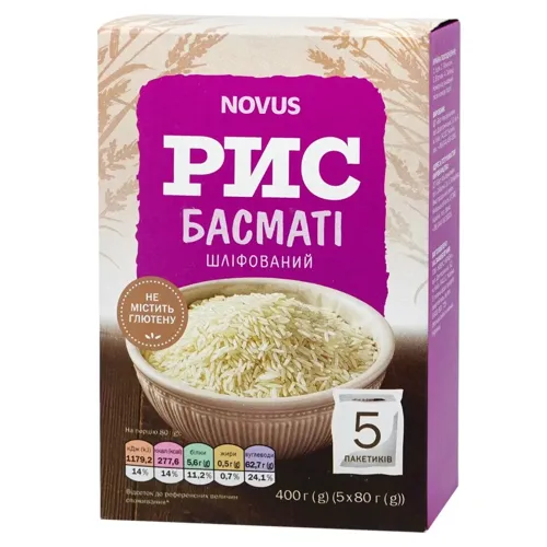 Рис Novus Басматі шліфований 5x80г